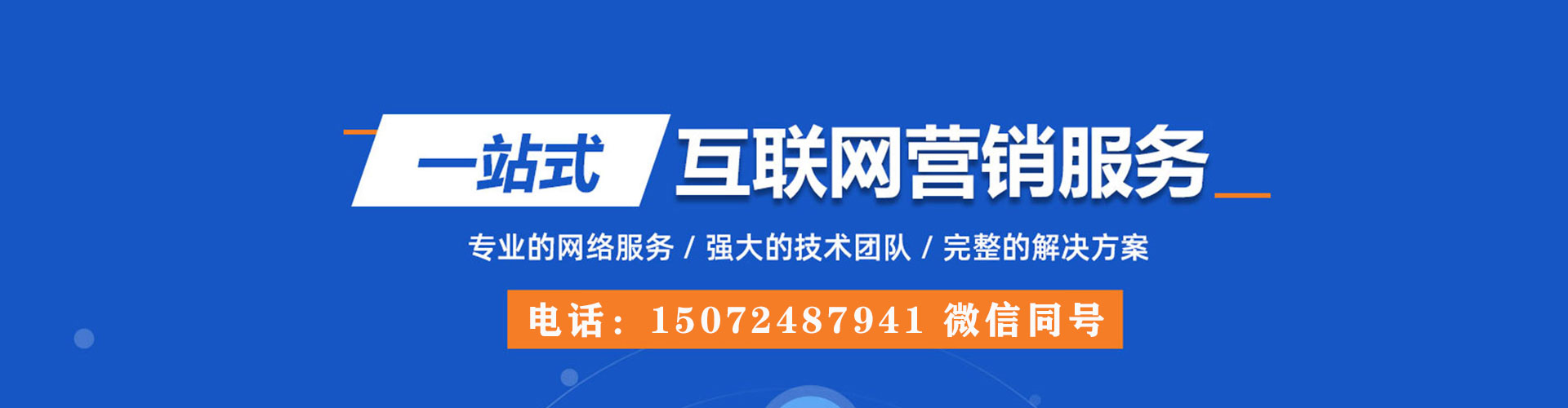 麻城头条信息流