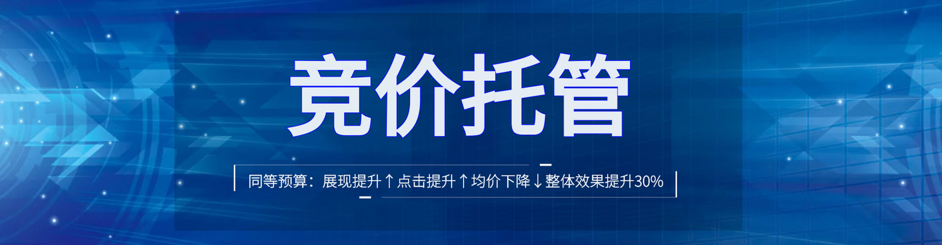 麻城百度怎么推广