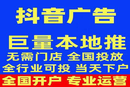 不同地区推广开户费用差异案例